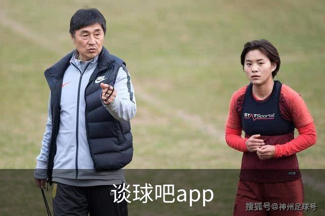 谈球吧app